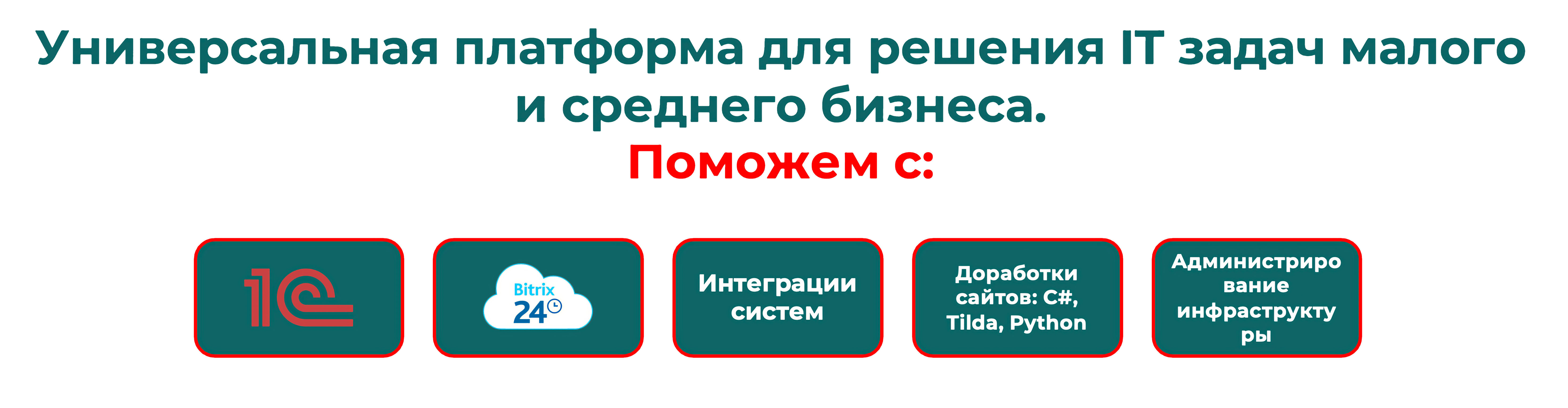 home-ok-1.png